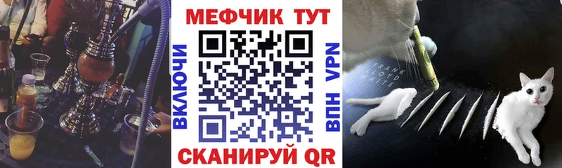 Где купить наркотики Выкса МАРИХУАНА  КОКАИН  ГАШИШ  Альфа ПВП  Мефедрон 