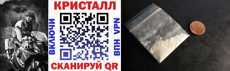 как найти наркотики  Выкса  Amphetamine 98% 