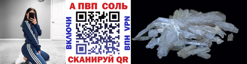 A PVP Crystall  мега зеркало  Выкса 