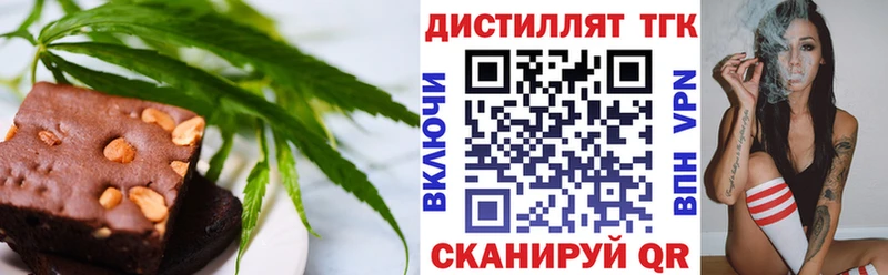 МЕГА маркетплейс  Выкса  Canna-Cookies конопля  продажа наркотиков 