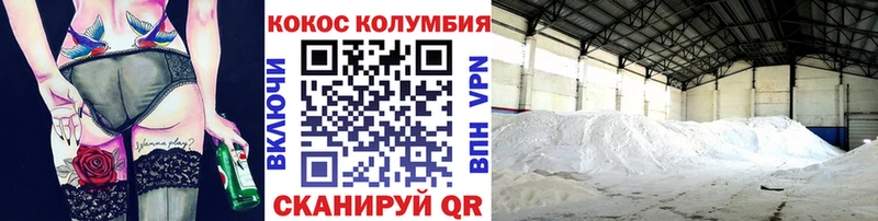 KRAKEN онион  Выкса  Кокаин Колумбийский 
