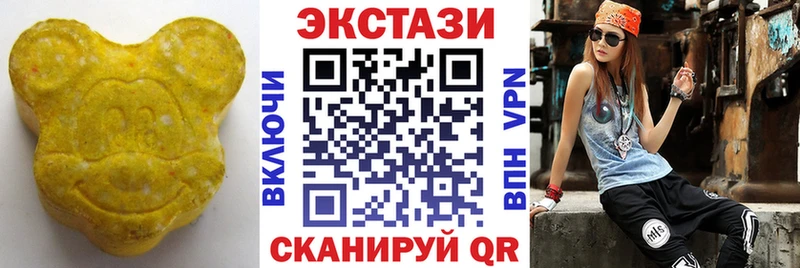 Ecstasy MDMA  Выкса 