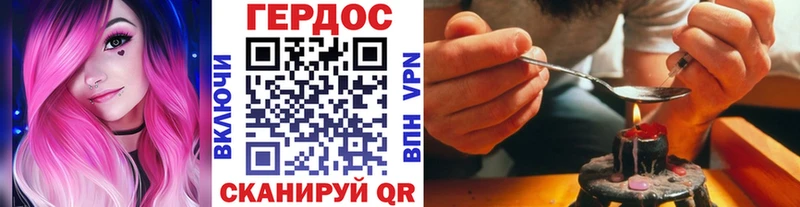 ГЕРОИН белый  наркошоп  MEGA рабочий сайт  Выкса 