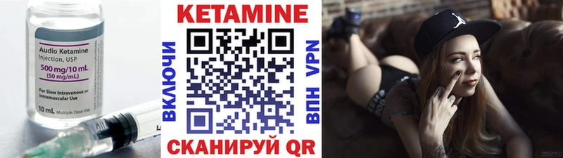 гидра онион  Выкса  Кетамин ketamine 