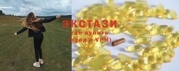 трава Алексин