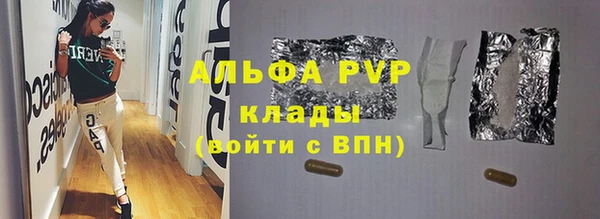 марки lsd Аркадак