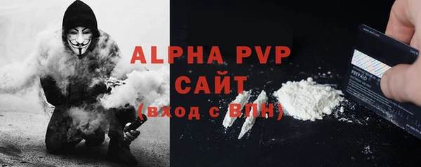 первитин Армянск