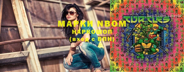 марки lsd Аркадак
