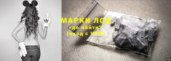 трава Алексин