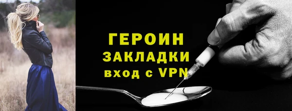 марки lsd Аркадак