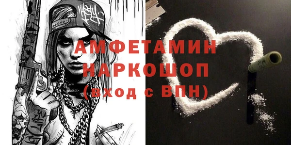 трава Алексин