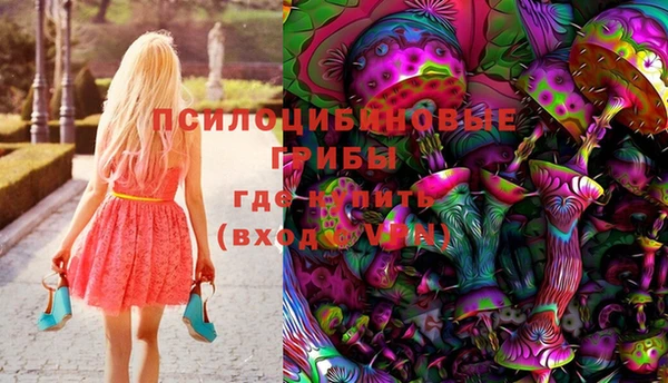 трава Алексин
