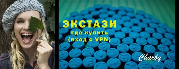 первитин Армянск