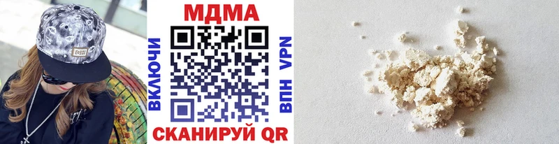 где найти   Выкса  МДМА молли 