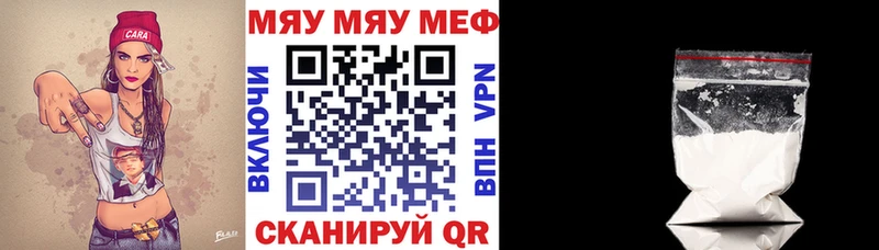 Меф кристаллы площадка как зайти Выкса наркошоп