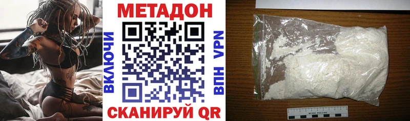 MEGA ссылки Выкса Метадон кристалл купить наркотики сайты