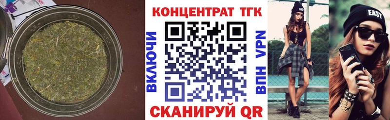 Дистиллят ТГК концентрат  Выкса 